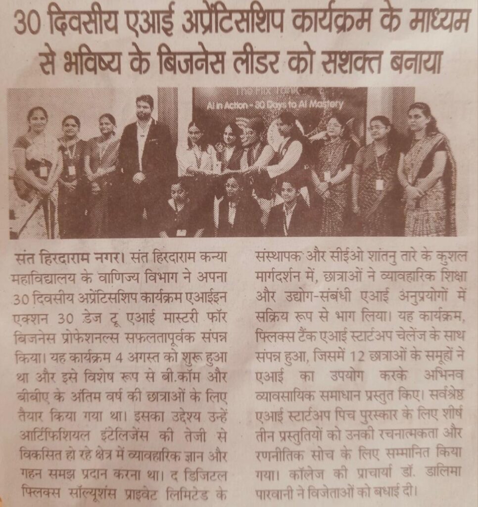 Shantanu Tarey, Who is Shantanu Tarey, Shantanu Tarey biography, About Shantanu Tarey, Shantanu Tarey Bhopal, Founder of The DigitalFlix, Entrepreneur from Bhopal, Digital Marketing Expert in Bhopal, Best Digital Marketer in India, AI in Digital Marketing Expert, SEO Expert in Bhopal, Social Media Marketing Specialist, Digital Marketing Trainer in Bhopal, AI Trainer and Educator, Digital Marketing Visionary, Digital Marketing Consultant India, DigitalFlix Solutions Private Limited, The DigitalFlix by Shantanu Tarey, Founder of DigitalFlix Solutions Pvt Ltd, Best Digital Marketing Institute in Bhopal, DigitalFlix AI Course Bhopal, The DigitalFlix Marketing Company, Digital Marketing Course in Bhopal, Learn Digital Marketing in India, AI-driven Digital Marketing Course, Social Media Marketing Course in Bhopal, Best SEO Training in India, Digital Marketing Mentorship Program, AI Marketing Course India, Shantanu Tarey achievements, Shantanu Tarey awards, Digital Marketing Leader India, Top Digital Marketing Influencers in India, Marketing Educators in India, Shantanu Tarey reviews, Shantanu Tarey featured in media, Digital Marketing Expert Bhopal, Best Digital Marketing Trainer in Bhopal, Digital Marketing Institute near me, SEO Services in Bhopal, AI Trainer Bhopal, Digital Marketing Educator in Madhya Pradesh, Shantanu Tarey photos, Shantanu Tarey videos, Shantanu Tarey YouTube, Shantanu Tarey events, Digital Marketing Seminar Bhopal, Shantanu Tarey musician, Shantanu Tarey pianist, Corporate Professional turned Entrepreneur, Motivational Speaker India, Marketing Genius from Bhopal, Shantanu Tarey quotes, Digital Marketing Tips and Quotes, Motivational Digital Marketing Educator India, Leadership Lessons in Marketing, Success Stories of Entrepreneurs India, Best Digital Marketing Expert in India, Best Digital Marketing Expert in Bhopal, Top Digital Marketing Trainer in India, Top Digital Marketing Trainer in Bhopal, Best AI Digital Marketing Institute in India, Digital Marketing Course with Placement in Bhopal, Best AI Trainer in Madhya Pradesh, Digital Marketing Influencer India, Top Marketing Educators in India, Best SEO Expert in India, Digital Marketing Mentor India, Best Digital Marketing Company in Bhopal, Entrepreneur from Bhopal in Digital Marketing
