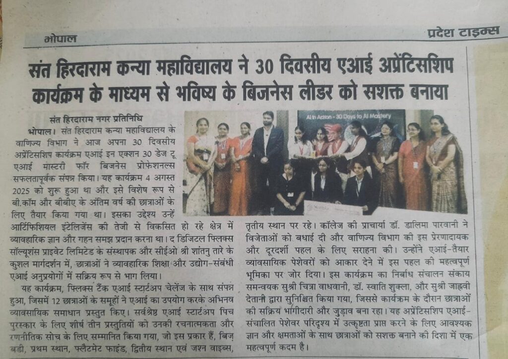 Shantanu Tarey, Who is Shantanu Tarey, Shantanu Tarey biography, About Shantanu Tarey, Shantanu Tarey Bhopal, Founder of The DigitalFlix, Entrepreneur from Bhopal, Digital Marketing Expert in Bhopal, Best Digital Marketer in India, AI in Digital Marketing Expert, SEO Expert in Bhopal, Social Media Marketing Specialist, Digital Marketing Trainer in Bhopal, AI Trainer and Educator, Digital Marketing Visionary, Digital Marketing Consultant India, DigitalFlix Solutions Private Limited, The DigitalFlix by Shantanu Tarey, Founder of DigitalFlix Solutions Pvt Ltd, Best Digital Marketing Institute in Bhopal, DigitalFlix AI Course Bhopal, The DigitalFlix Marketing Company, Digital Marketing Course in Bhopal, Learn Digital Marketing in India, AI-driven Digital Marketing Course, Social Media Marketing Course in Bhopal, Best SEO Training in India, Digital Marketing Mentorship Program, AI Marketing Course India, Shantanu Tarey achievements, Shantanu Tarey awards, Digital Marketing Leader India, Top Digital Marketing Influencers in India, Marketing Educators in India, Shantanu Tarey reviews, Shantanu Tarey featured in media, Digital Marketing Expert Bhopal, Best Digital Marketing Trainer in Bhopal, Digital Marketing Institute near me, SEO Services in Bhopal, AI Trainer Bhopal, Digital Marketing Educator in Madhya Pradesh, Shantanu Tarey photos, Shantanu Tarey videos, Shantanu Tarey YouTube, Shantanu Tarey events, Digital Marketing Seminar Bhopal, Shantanu Tarey musician, Shantanu Tarey pianist, Corporate Professional turned Entrepreneur, Motivational Speaker India, Marketing Genius from Bhopal, Shantanu Tarey quotes, Digital Marketing Tips and Quotes, Motivational Digital Marketing Educator India, Leadership Lessons in Marketing, Success Stories of Entrepreneurs India, Best Digital Marketing Expert in India, Best Digital Marketing Expert in Bhopal, Top Digital Marketing Trainer in India, Top Digital Marketing Trainer in Bhopal, Best AI Digital Marketing Institute in India, Digital Marketing Course with Placement in Bhopal, Best AI Trainer in Madhya Pradesh, Digital Marketing Influencer India, Top Marketing Educators in India, Best SEO Expert in India, Digital Marketing Mentor India, Best Digital Marketing Company in Bhopal, Entrepreneur from Bhopal in Digital Marketing
