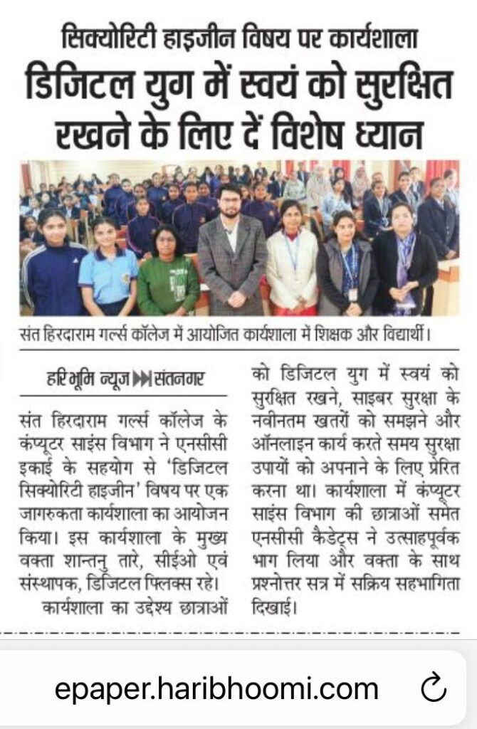 Newspaper coverage highlighting the keynote seminar by Shantanu Tarey, Founder of The DigitalFlix, on Digital Hygiene, Cybersecurity, and AI in Digital Marketing at Sant Hirdaram Girls College, Bhopal.