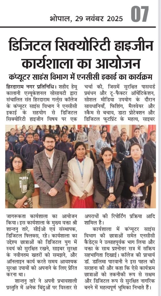 Digital Hygiene and Cyber Safety Workshop conducted by Shantanu Tarey, Entrepreneur, AI & Digital Marketing Expert, Founder and CEO of The DigitalFlix – AI Digital Marketing Course, Company & Institute in Bhopal, guiding students on safe digital practices, online data protection, cyber awareness, AI-powered digital marketing, SEO strategies, social media security, responsible internet usage, and modern digital hygiene techniques during an educational seminar at Sant Hirdaram Girls College, Bhopal, inspiring young learners to understand cybersecurity, AI integration, branding, digital literacy, and the importance of secure digital behavior in today’s technology-driven world.